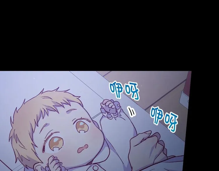 第31话 四人同居 第120页
