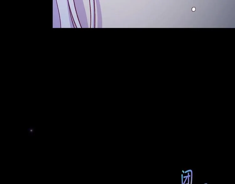 第31话 四人同居 第122页