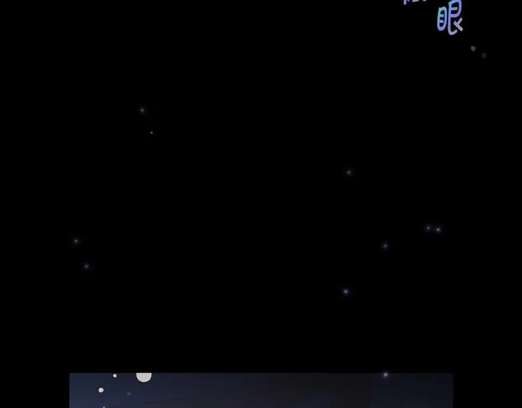 第31话 四人同居 第123页