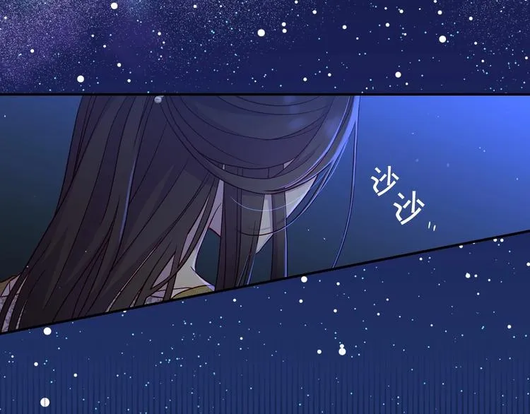 第33话 失眠 第10页