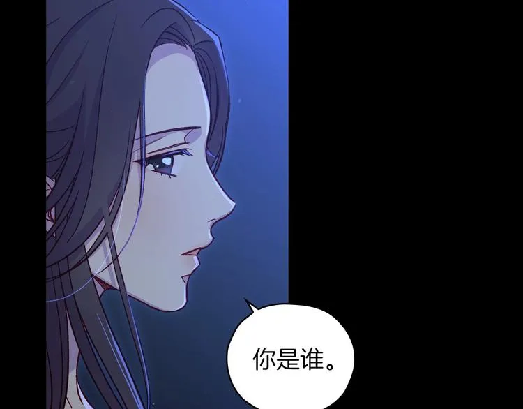 第33话 失眠 第16页