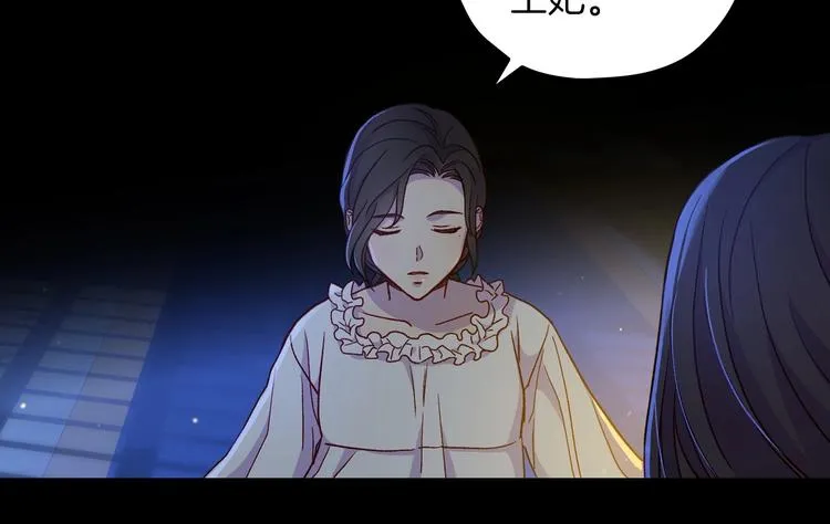第33话 失眠 第18页