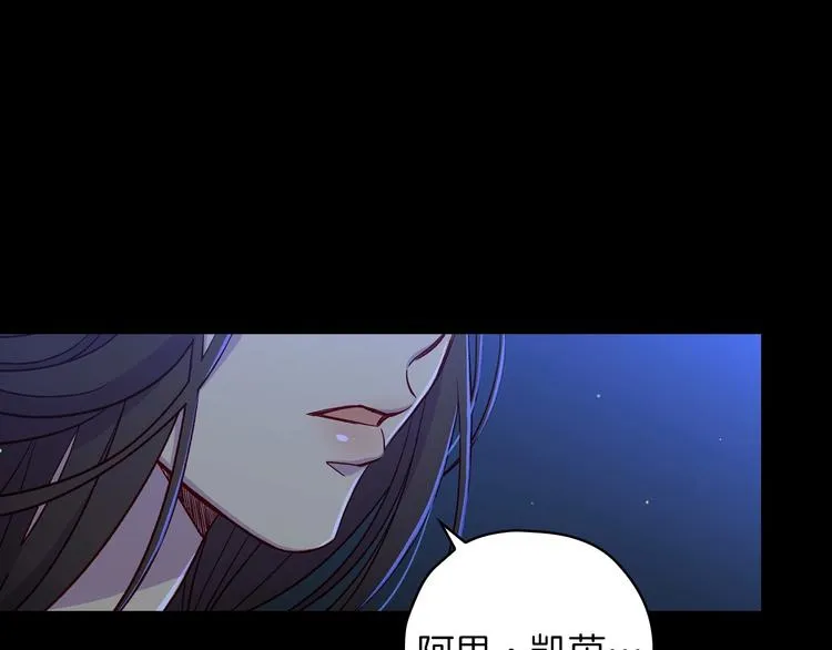 第33话 失眠 第19页