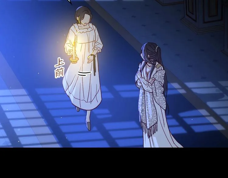 第33话 失眠 第22页