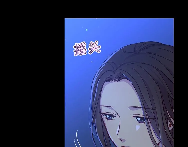 第33话 失眠 第23页