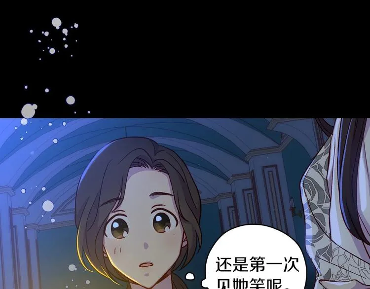 第33话 失眠 第35页
