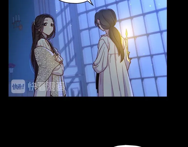 第33话 失眠 第37页