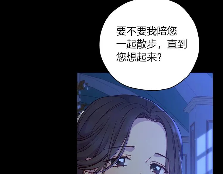 第33话 失眠 第38页