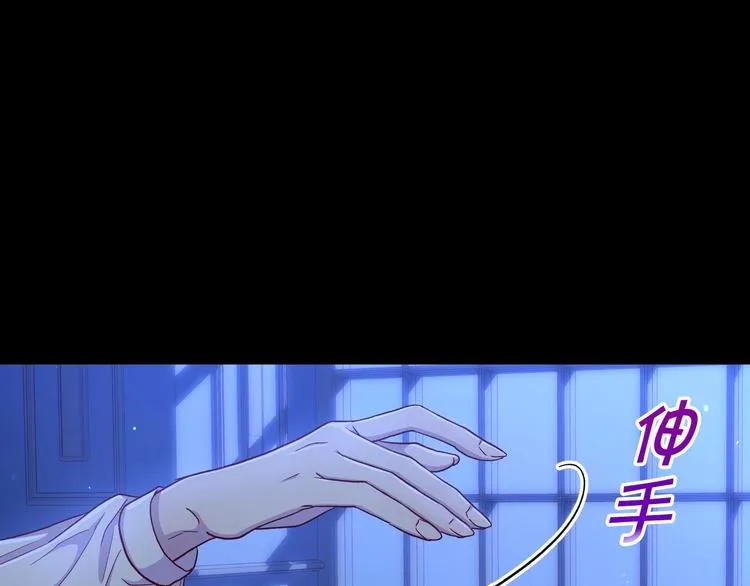 第33话 失眠 第40页