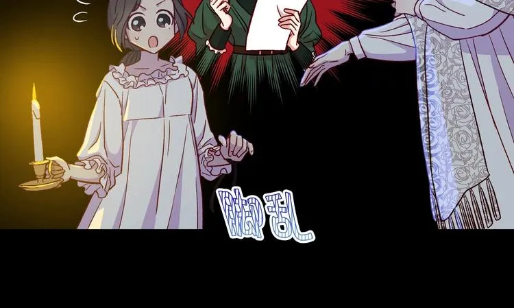 第33话 失眠 第42页