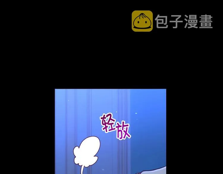 第33话 失眠 第43页