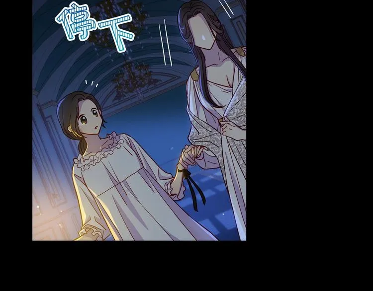 第33话 失眠 第47页
