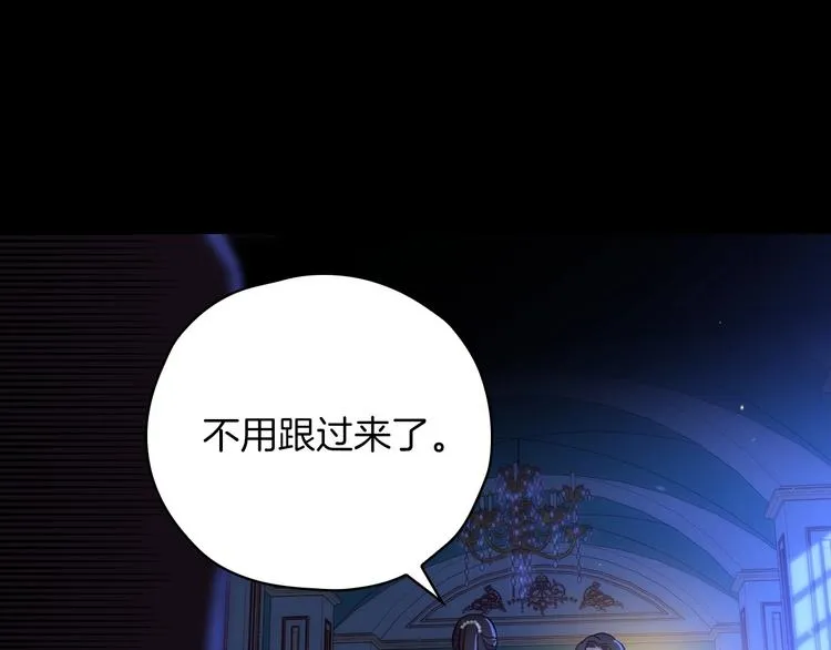 第33话 失眠 第51页