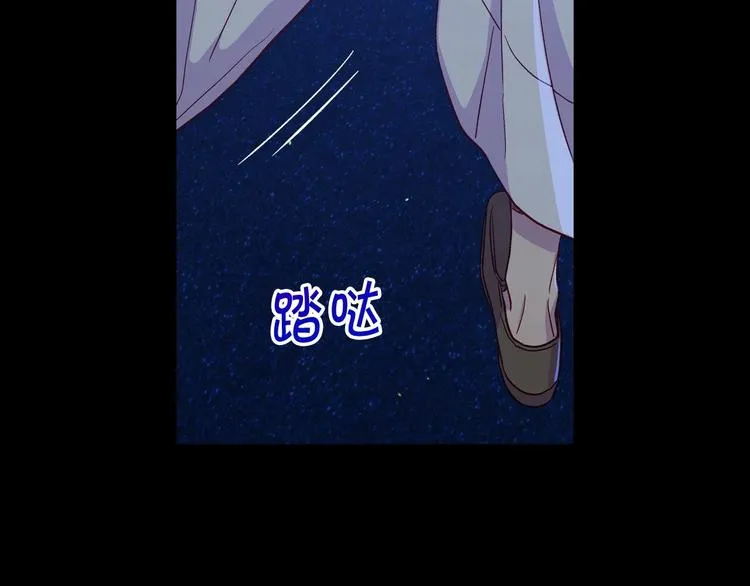 第33话 失眠 第58页