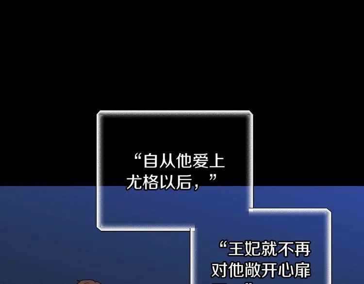 第33话 失眠 第60页