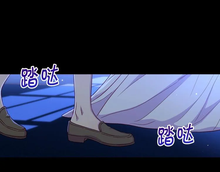 第33话 失眠 第66页