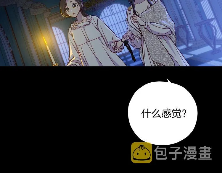 第33话 失眠 第68页