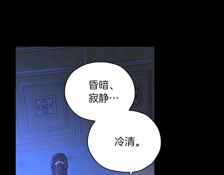 第33话 失眠 第69页