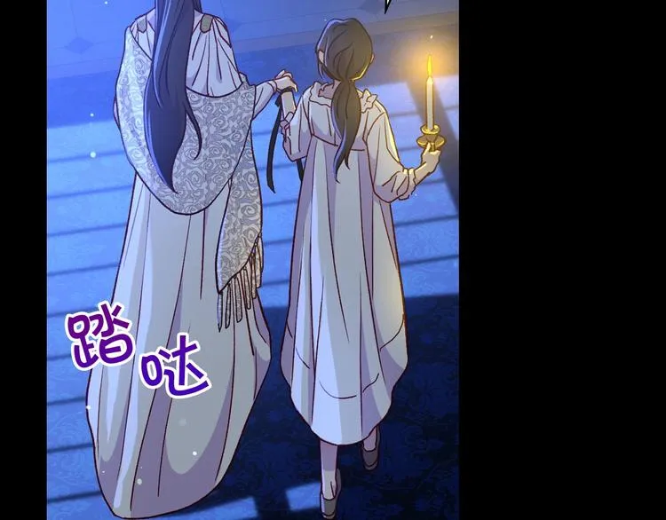 第33话 失眠 第70页