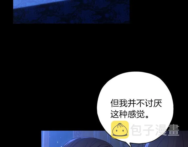 第33话 失眠 第71页