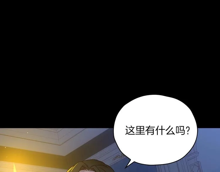 第33话 失眠 第78页