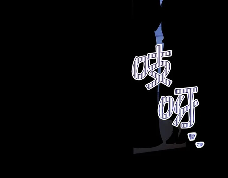 第33话 失眠 第87页
