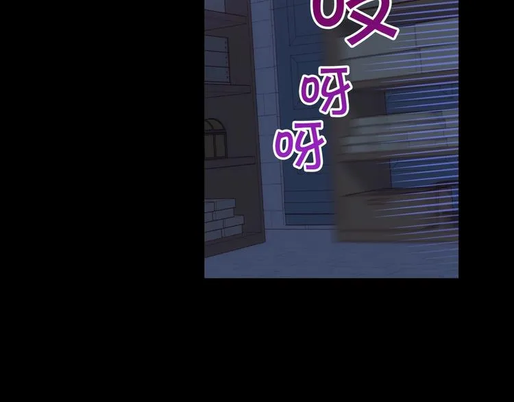 第33话 失眠 第95页