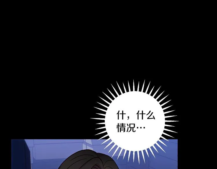 第33话 失眠 第99页