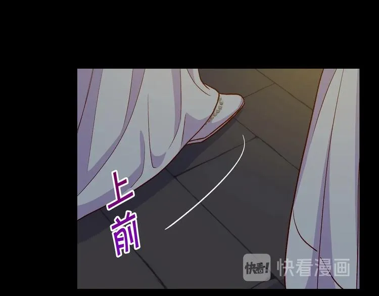 第33话 失眠 第101页