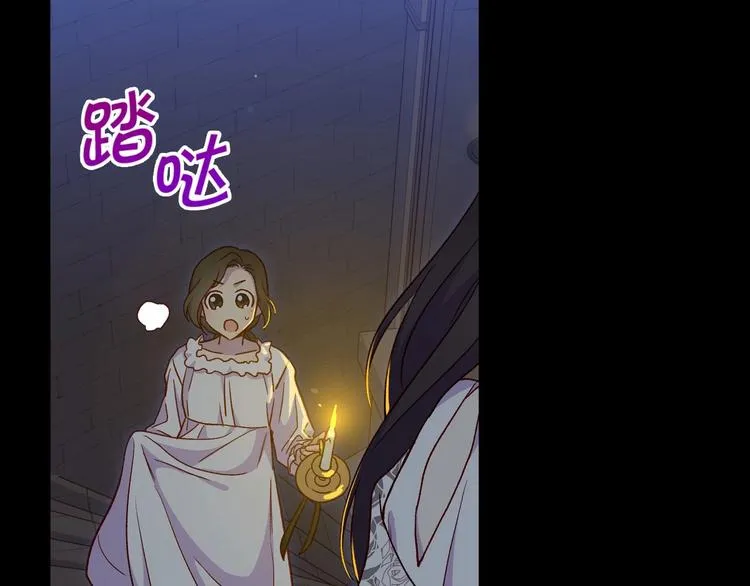 第33话 失眠 第105页