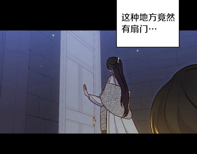 第33话 失眠 第107页