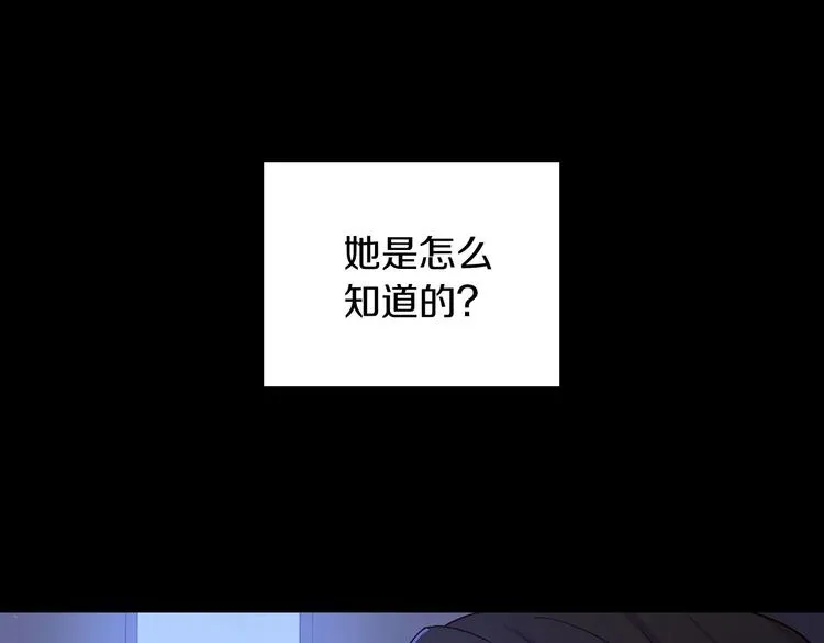 第33话 失眠 第108页
