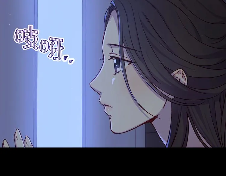 第33话 失眠 第109页