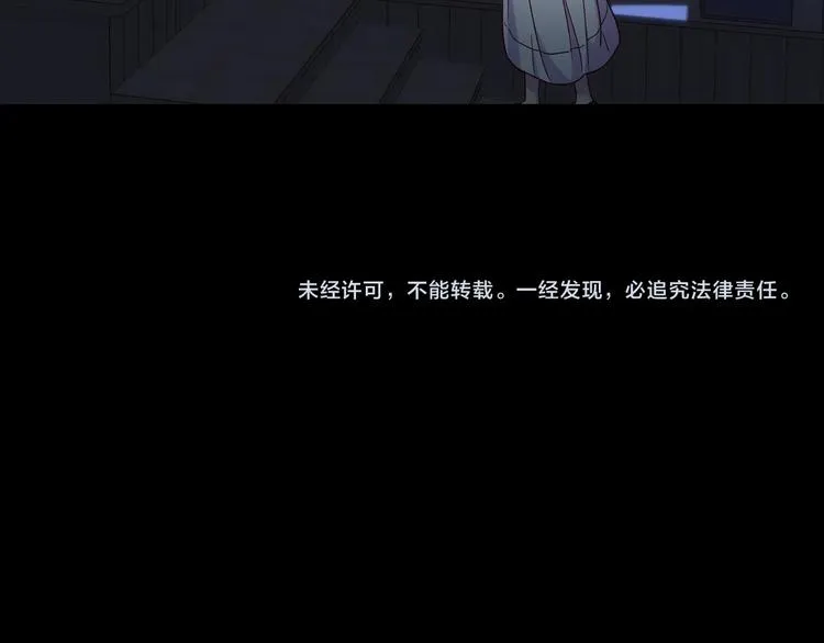 第33话 失眠 第113页