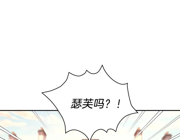 第32话 房间主人 第1页