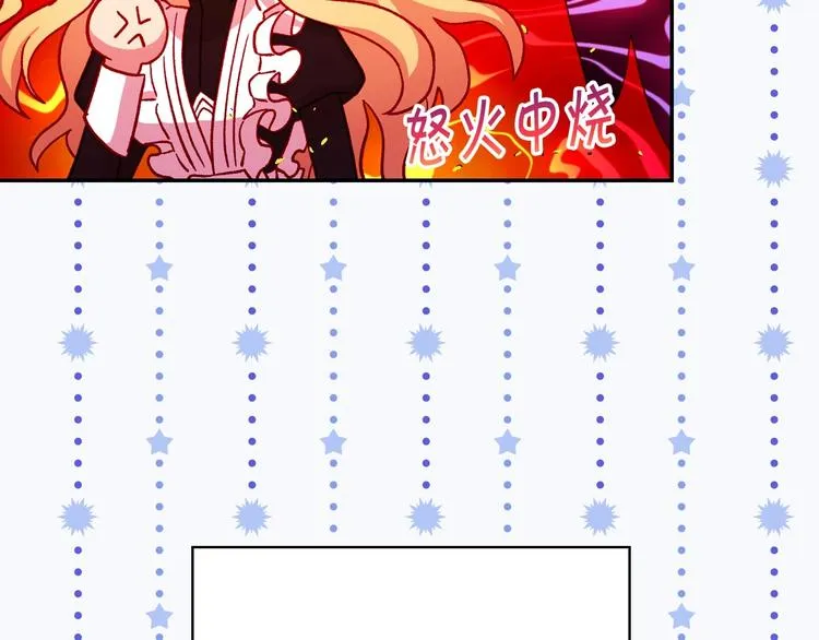 第32话 房间主人 第8页