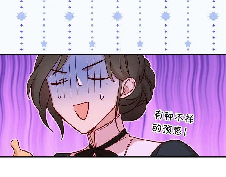 第32话 房间主人 第19页