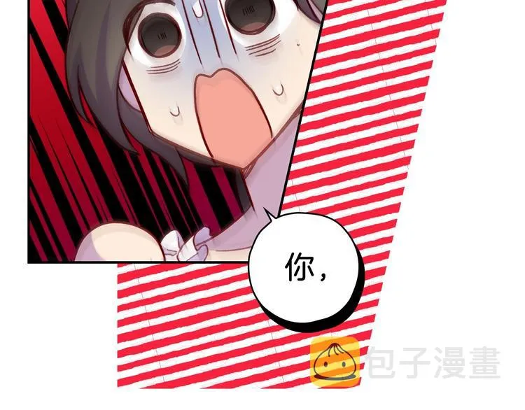 第32话 房间主人 第60页
