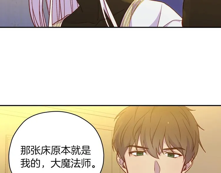 第32话 房间主人 第64页