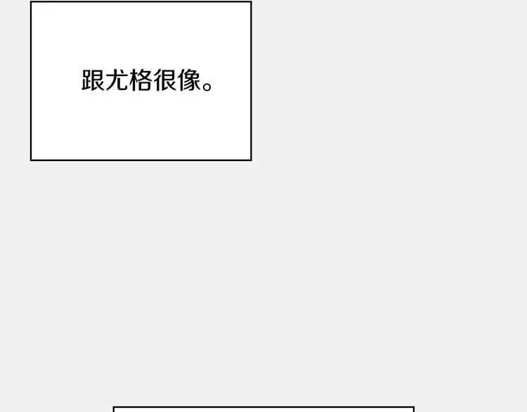 第32话 房间主人 第83页