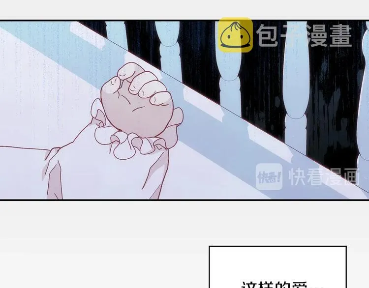 第32话 房间主人 第88页