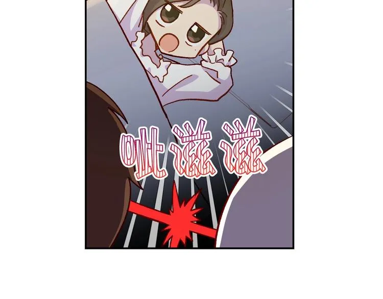 第32话 房间主人 第97页