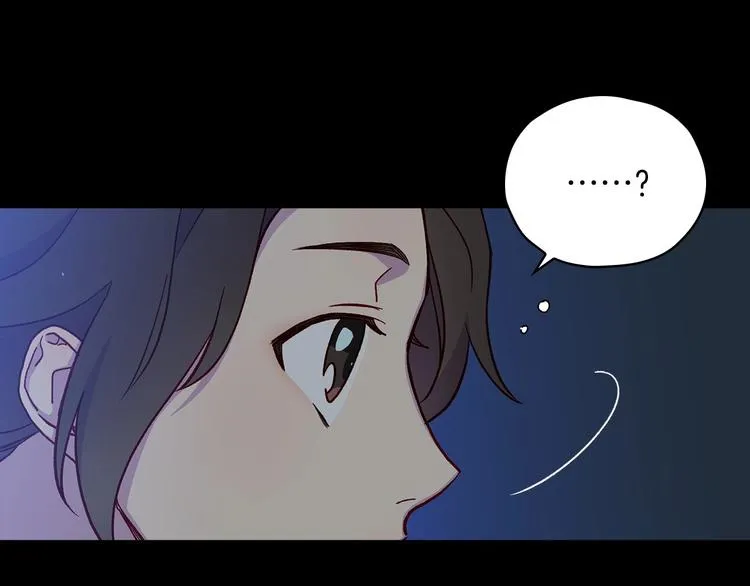 第32话 房间主人 第118页
