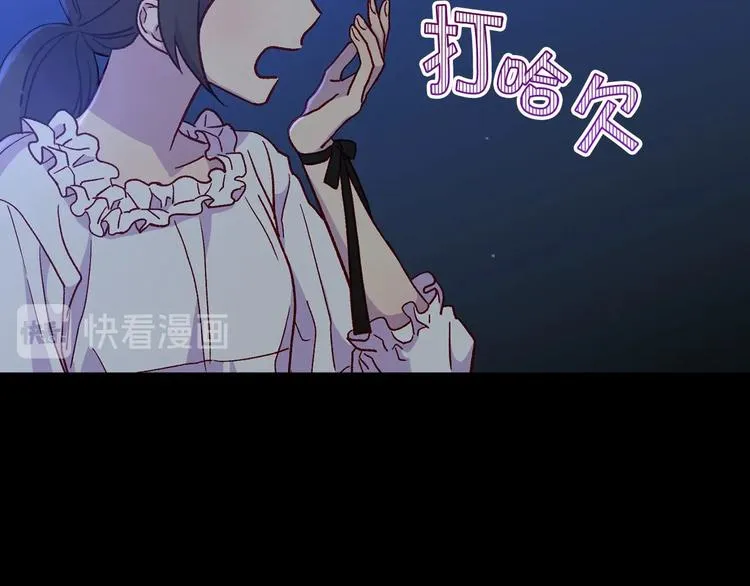 第32话 房间主人 第124页