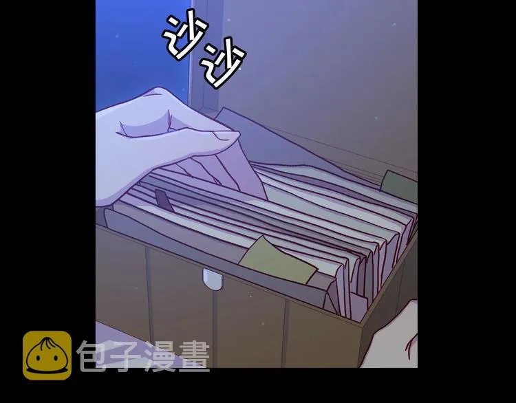 第34话 睡衣派对 第10页