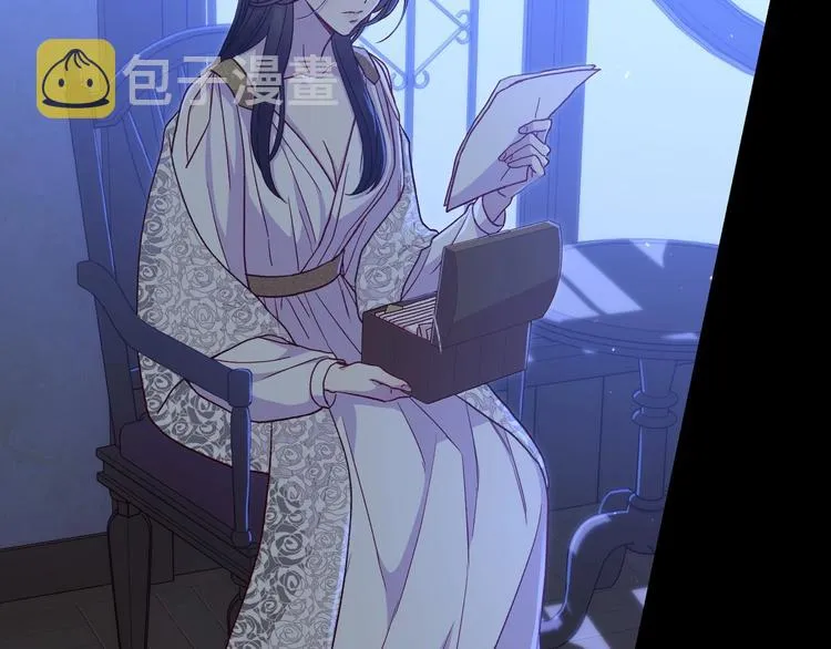 第34话 睡衣派对 第12页