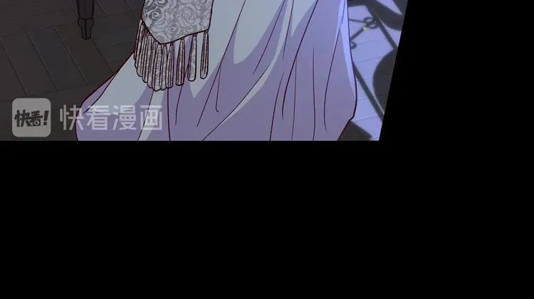 第34话 睡衣派对 第13页