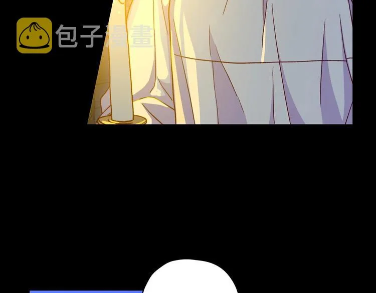 第34话 睡衣派对 第16页
