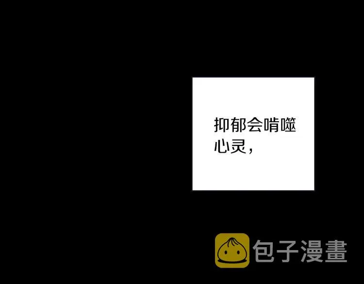 第34话 睡衣派对 第19页