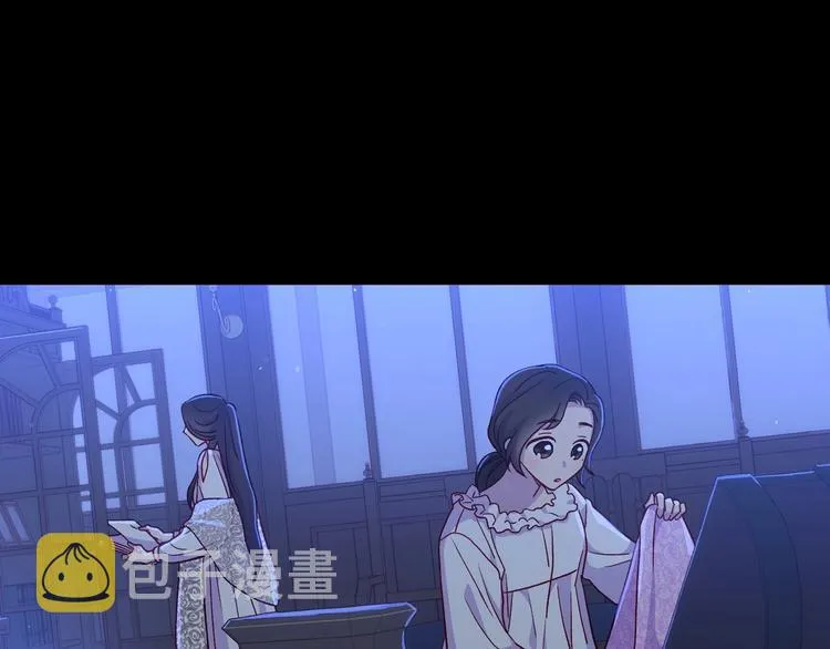 第34话 睡衣派对 第36页